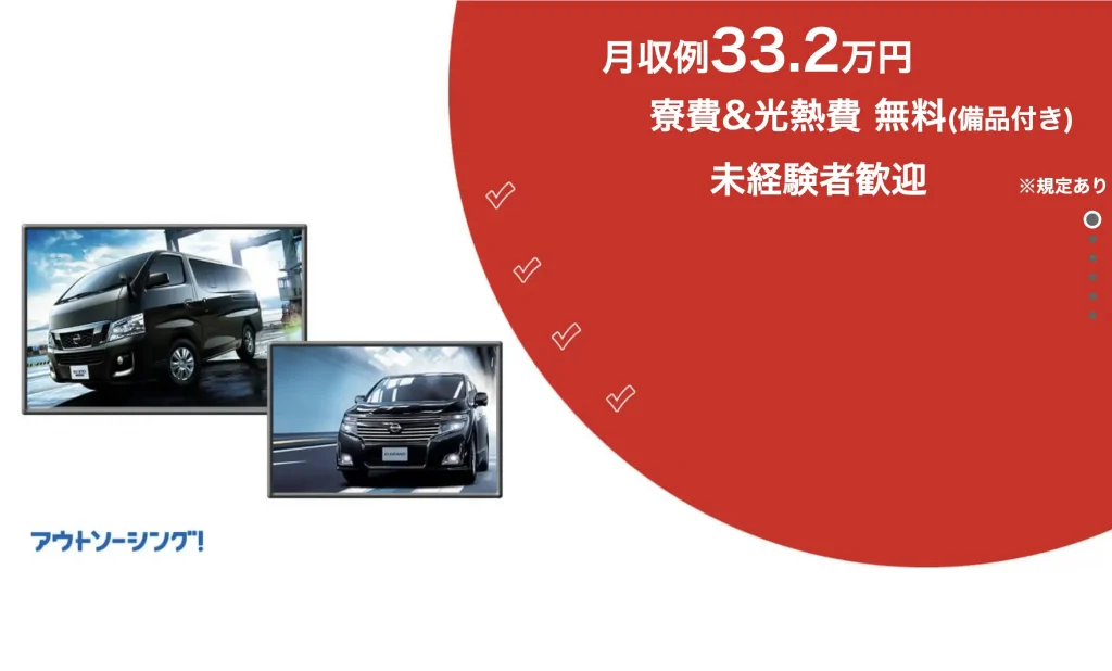 九州おすすめ期間工4選 年収 寮 正社員登用など目的別に徹底解説 キャリアの実