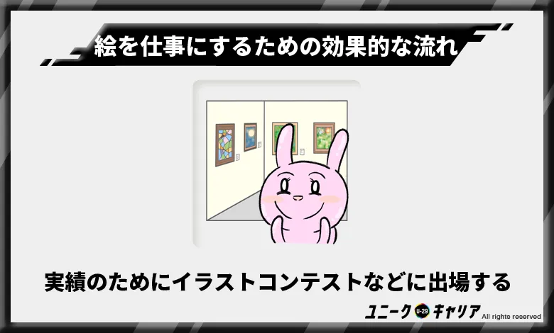 絵を描く仕事11選 在宅でもできる方法を解説 未経験ok キャリアの実