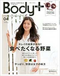  Body+2014年4月号