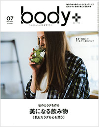  Body+2014年7月号