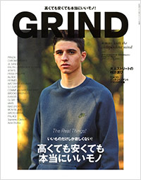 「Body+増刊GRIND vol.39」書影