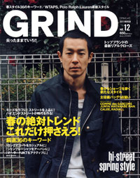 Body+増刊 GRIND vol.12