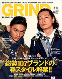 Body+増刊 GRIND vol.30