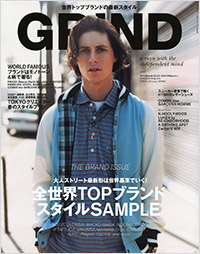 「Body+増刊GRIND vol.40」書影