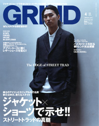 Body+増刊 GRIND vol.21