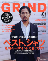 Body+増刊 GRIND vol.1