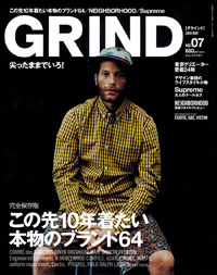 Body+増刊 GRIND vol.7