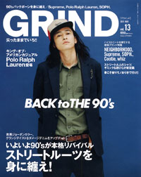 Body+増刊 GRIND vol.13