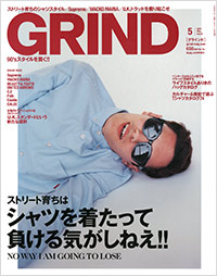 「Body+増刊 GRIND vol.32」書影