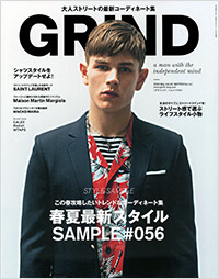 Body+増刊GRIND vol.42