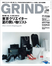 「Body+増刊 GRIND vol.8」書影