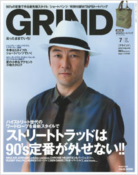 Body+増刊 GRIND vol.24