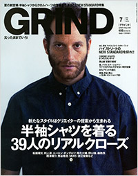 Body+増刊 GRIND vol.34