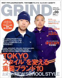 Body+増刊 GRIND vol.3