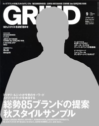Body+増刊 GRIND vol.25