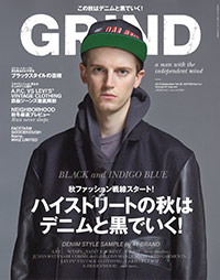 Body+増刊 GRIND vol.35