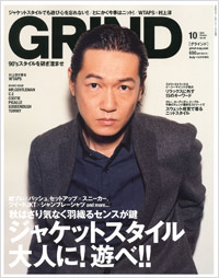 Body+増刊 GRIND vol.26