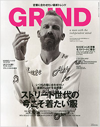 Body+増刊 GRIND vol.36