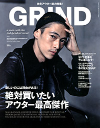 Body+増刊GRIND vol.37