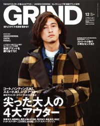 Body+増刊 GRIND vol.18