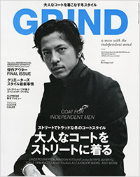 Body+増刊GRIND vol.38