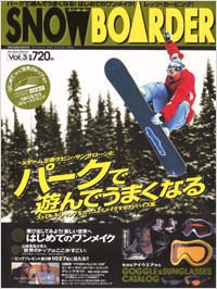 「SNOWBOARDER2000　Vol.3」書影