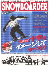 「SNOWBOARDER2000　Vol.4」書影