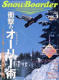 SnowBoarder2002　Vol.3