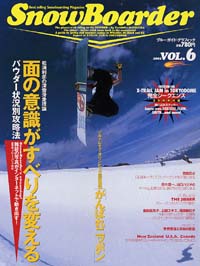 「SnowBoarder2002　Vol.6」書影