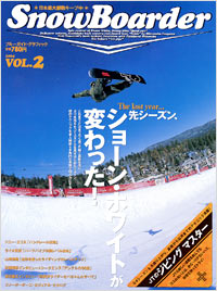 Snow Boarder 2016年 Vol.2 / 実業之日本社 | prizmadent.ba