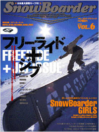 「SnowBoarder2004　Vol.6」書影