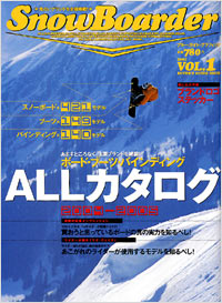 SnowBoarder2005　Vol.1