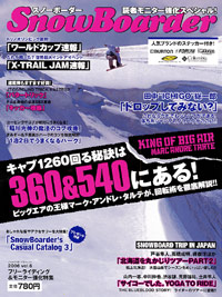 「SnowBoarder2006　Vol.6」書影