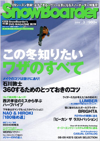 「SnowBoarder2009　Vol.3」書影