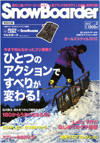 SnowBoarder2012　Vol.2