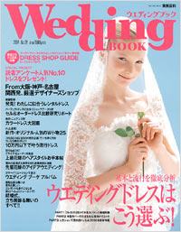 Wedding BOOK No.28