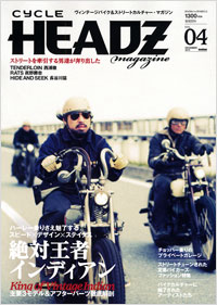 CYCLE HEADZ magazine Vol.4 | 実業之日本社