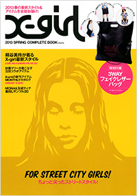  X-girl 2013 SPRING COMPLETE BOOK