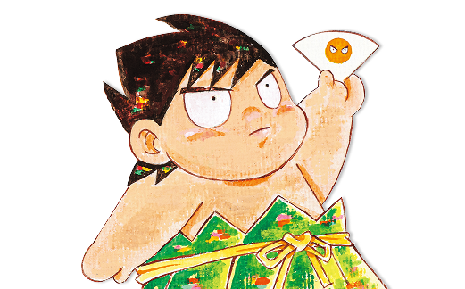 パプワくん