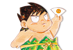 パプワくん